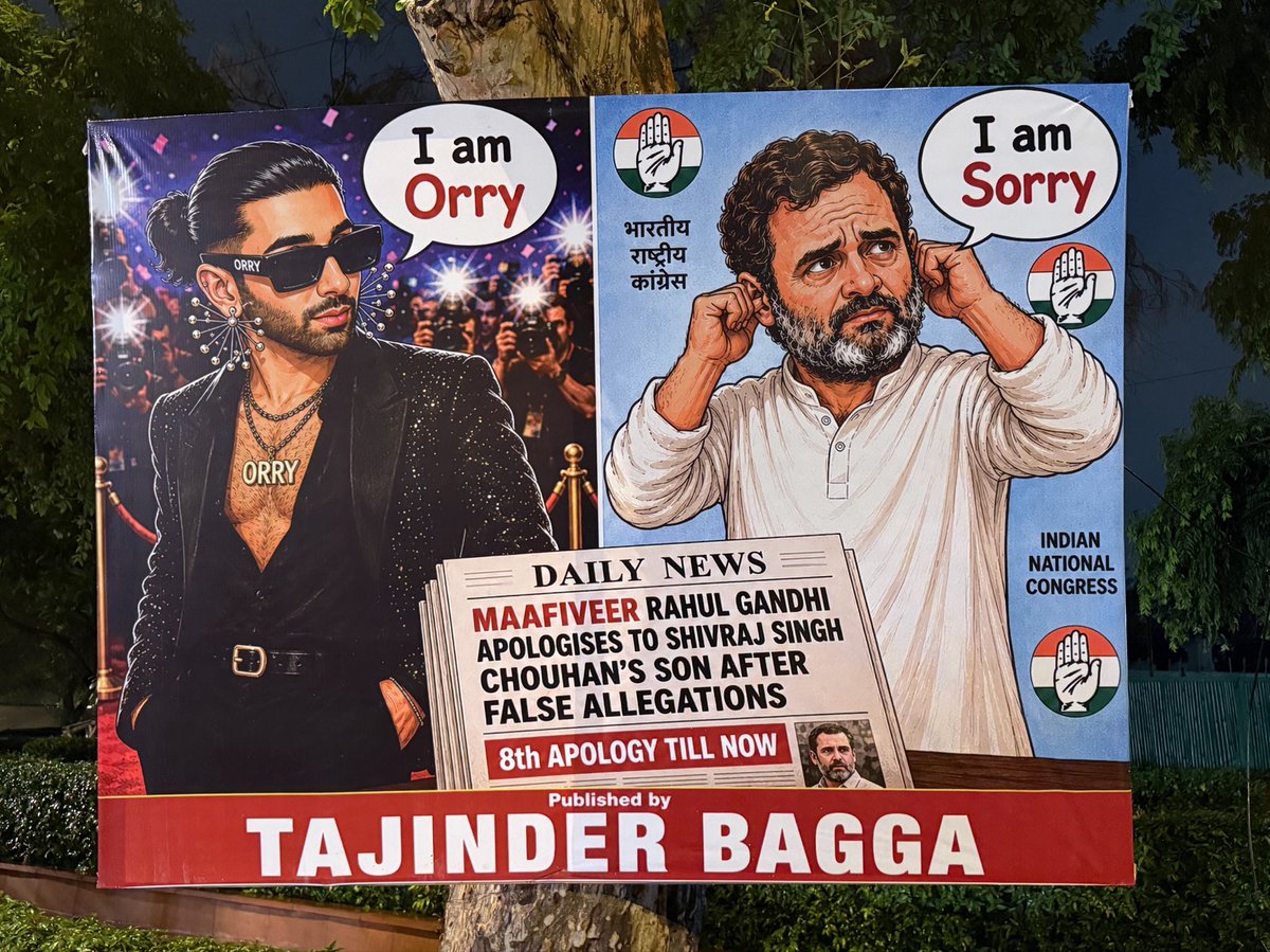 TajinderBagga's tweet photo. Maafiveer Rahul Gandhi https://t.co/eZA4gnkgSK