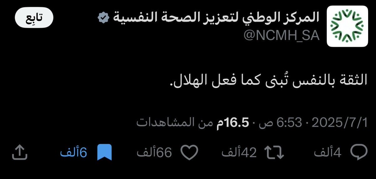 R222M's tweet photo. تدرون من قوة هالتغريده علق تويتر 3 ايام 🥶💙 https://t.co/KGblw7CBxM