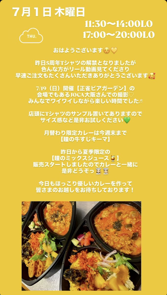 hitomicurry's tweet photo. おはようございます

本日もよろしくお願いいたします https://t.co/RotZMa54rX