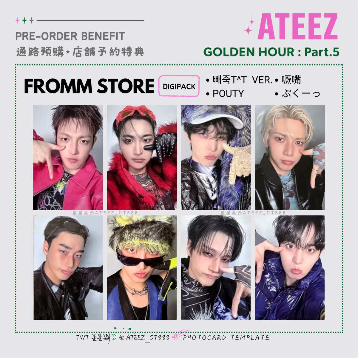ATEEZ 🧊 GOLDEN HOUR : Part.5 ﹂Pre-order Benefit ﹂予約特典