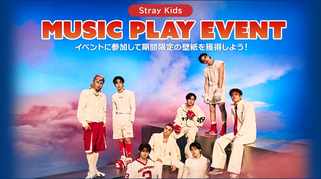 SUPERSTAR JYPNATION 公式 (@SSJ_JP_Official) / Posts / X
