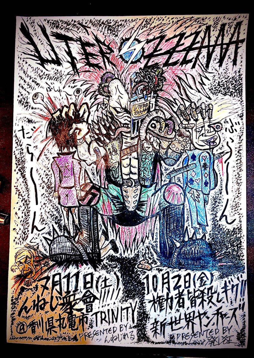 uterozzzaaa1's tweet photo. #deathmachinegig #ハンクシー　畑、見に行きます！！ https://t.co/kUore5a0cJ