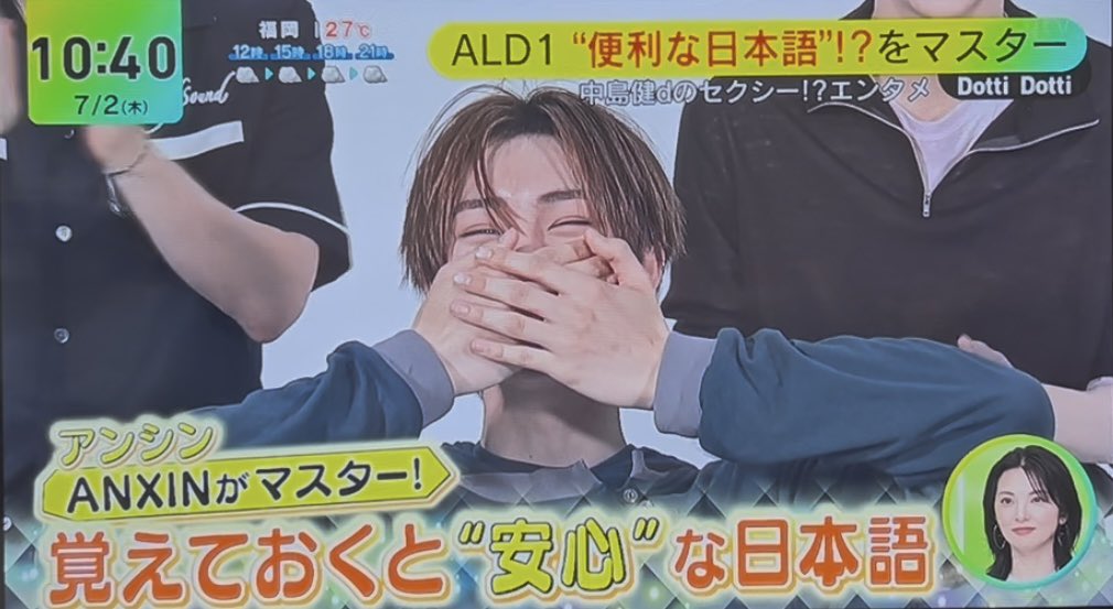 yukimaruuuu_'s tweet photo. アンシンしっかりDayDay.にお名前いじられてて可愛いし、お湯くださいの顔良すぎ https://t.co/hv0pD88YDs