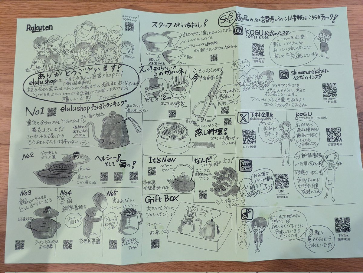 kentychans's tweet photo. 下村企販様@shimomurakihan　
より、ステンレス角バット＆ザルを頂きました💝
​料理中のちょっと食材を避けておきたい時や切った野菜を水切りしておきたい時、冷蔵庫に保存したいという時にこのサイズ感と重なり具合がとても便利☺️✨
こだわりの日本製、しっかりした作りで感動しています🇯🇵
​⏬️ https://t.co/xB9eamrKd3