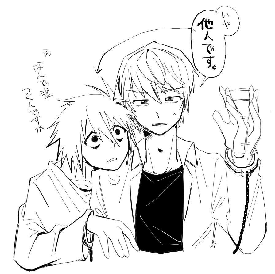 nororo_00's tweet photo. ﾃﾞｽﾉ㌠まとめ。 https://t.co/tIWAqZ3GTx