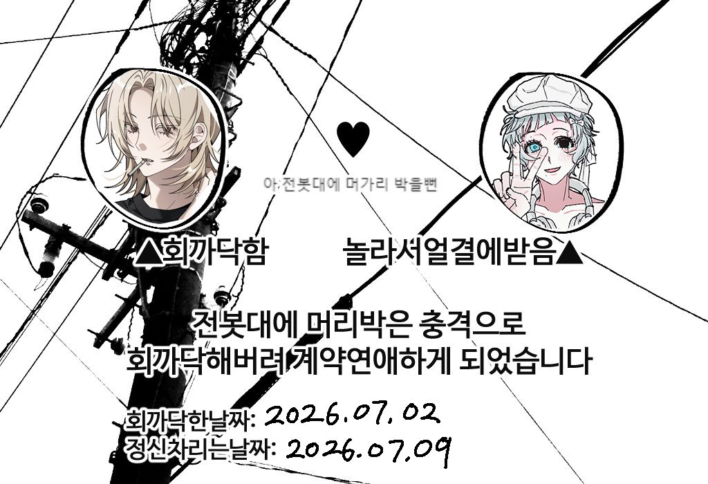 REVOLUT0N's tweet photo. 으하하하하하하학
재앙인외를가지다 https://t.co/tBJfN7YUvo