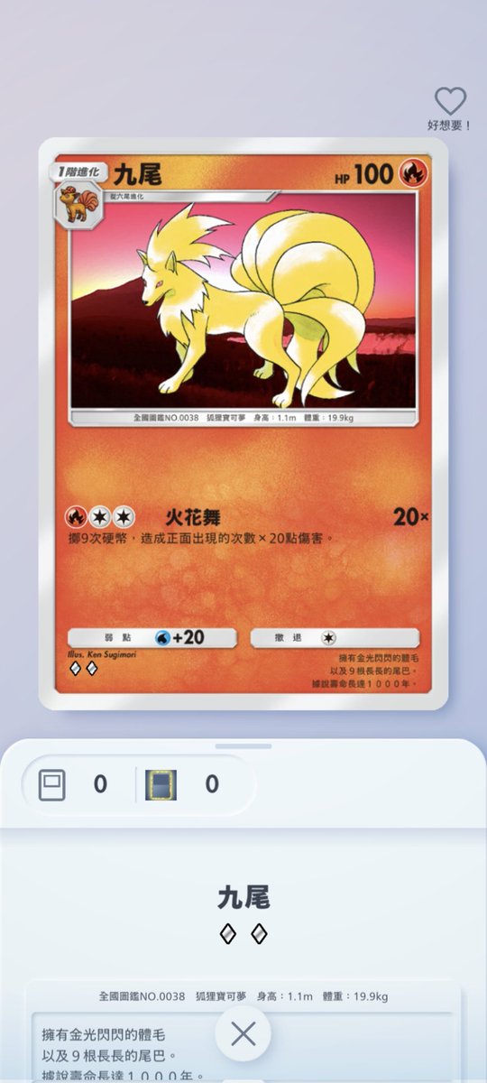 zoneming714's tweet photo. ますかポケカGB2再現 https://t.co/9yTsBri8wT