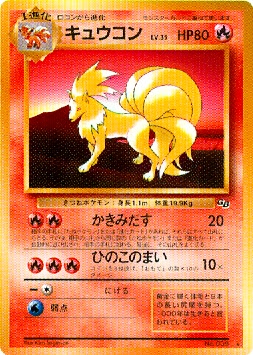 zoneming714's tweet photo. ますかポケカGB2再現 https://t.co/9yTsBri8wT