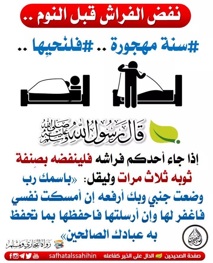 Shroof40's tweet photo. @SaadHappy83 @Mbk8g https://t.co/aqOjR2cKs7