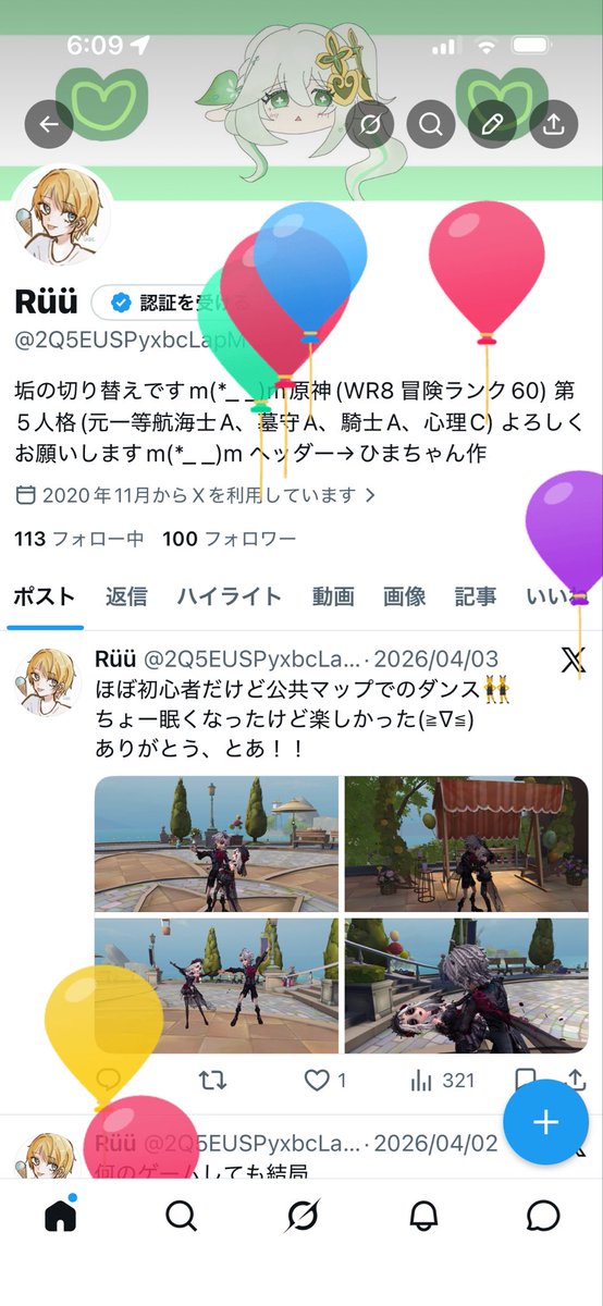 2Q5EUSPyxbcLapM's tweet photo. 𝖧𝖺𝗉𝗉𝗒  𝖡𝗂𝗋𝗍𝗁𝖽𝖺𝗒🎶
歳は取りたくないなぁ…🤔 https://t.co/4qq8qTAAFK