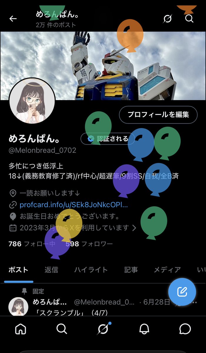 Melonbread_0702's tweet photo. 風船飛びました🎈
今後もマイペースに好きなものを書いていきたいと思いますのでどうぞよろしくお願いします😌 https://t.co/EFr5TNQVai