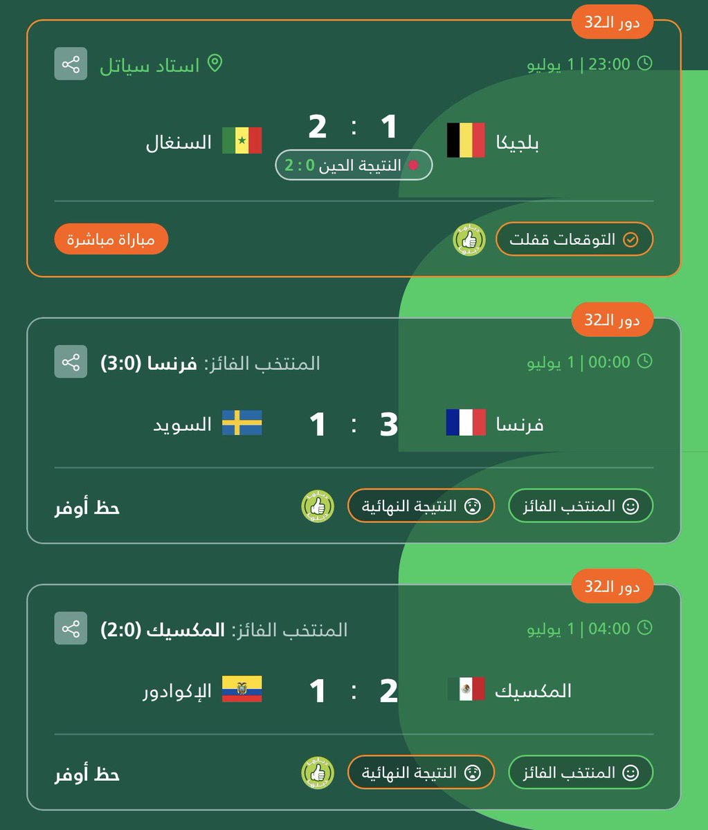 ECi955's tweet photo. @lovigor0 خوفي بلجيكا ماتسجل ولو ماسجلت بنجلط والله من امس وتوقعاتي تخرب بسبب هدف واحد بس! https://t.co/gPUyaJhbV4