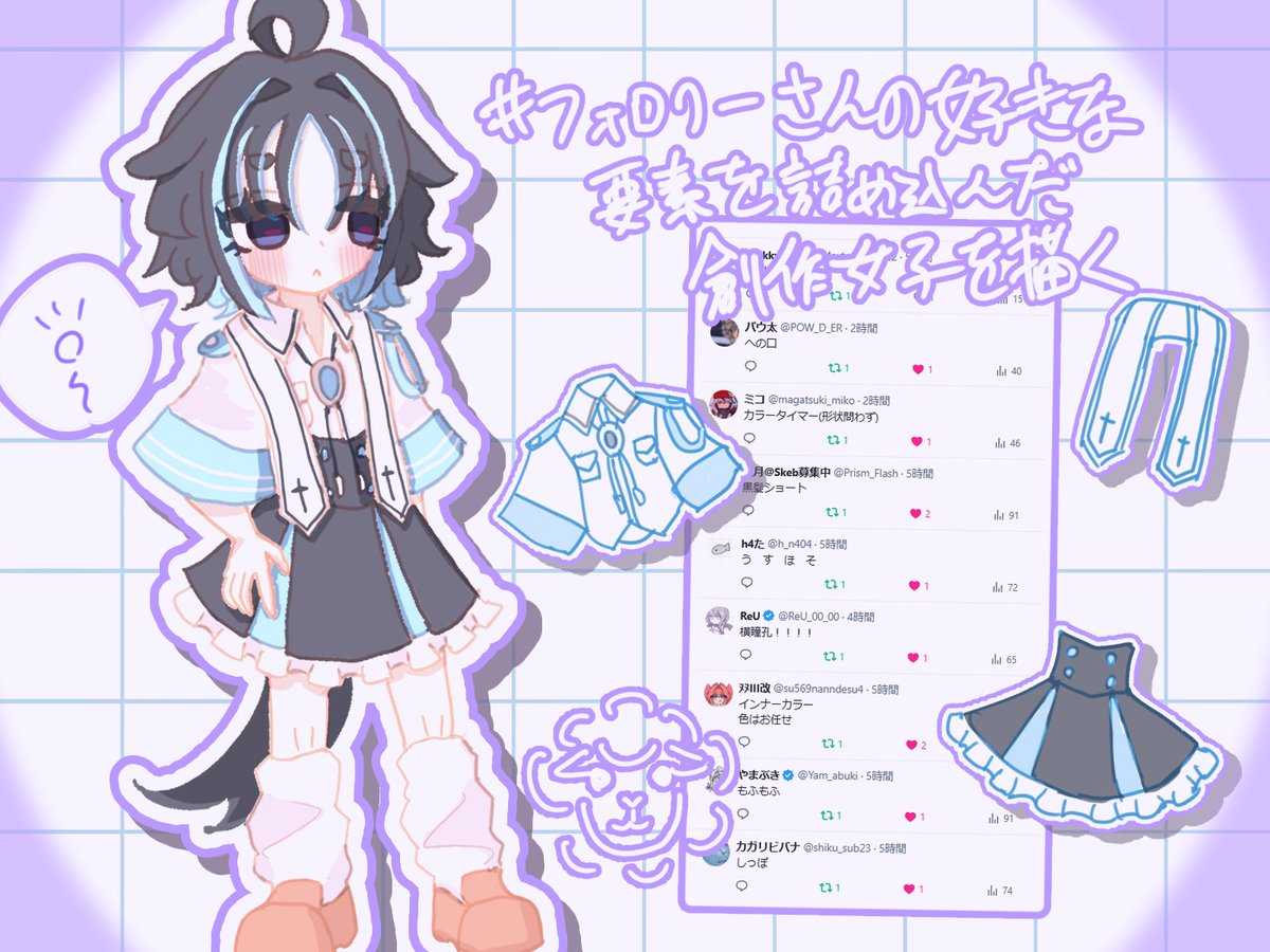 Maxtremex2022's tweet photo. #フォロワーさんの好きな要素を詰め込んだ創作女子を描く
というわけでお待たせしました！！！！！！！！🐑🐶🐑🐶🐑🐶🐑🐶🐑🐶🐑🐶🐑🐶🐑🐶🐑🐶
だいぶ低血圧な子みたいです　気が付いたら寝てます https://t.co/SUhb98F0ZO