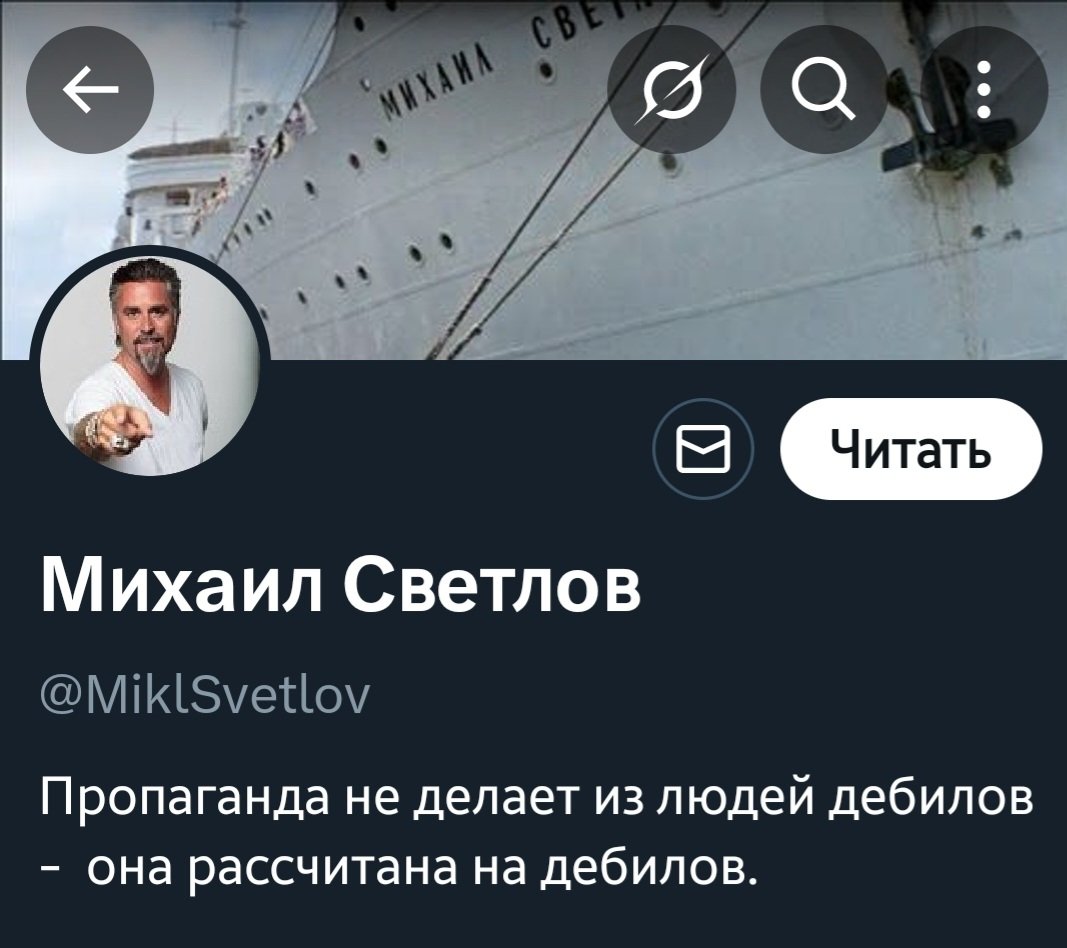 Grozdemit's tweet photo. @MiklSvetlov Чувак по себе знает https://t.co/giaO2Viu5j