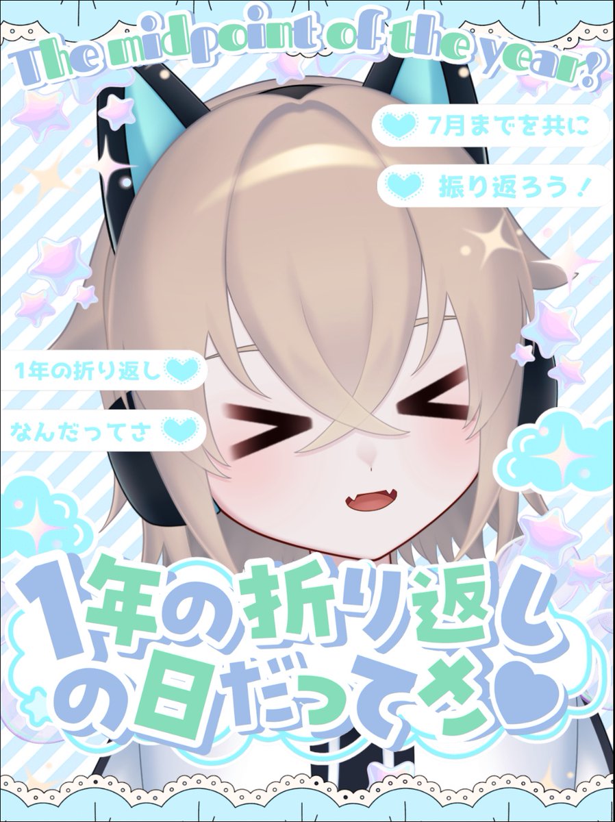 nagisumimao's tweet photo. おはようございます
今年は普通の気温の梅雨でうれしい!
あと半分でどこまで何が出るか挑戦するぞー
#おはようVtuber #Vstremer https://t.co/AHoV4o79XP