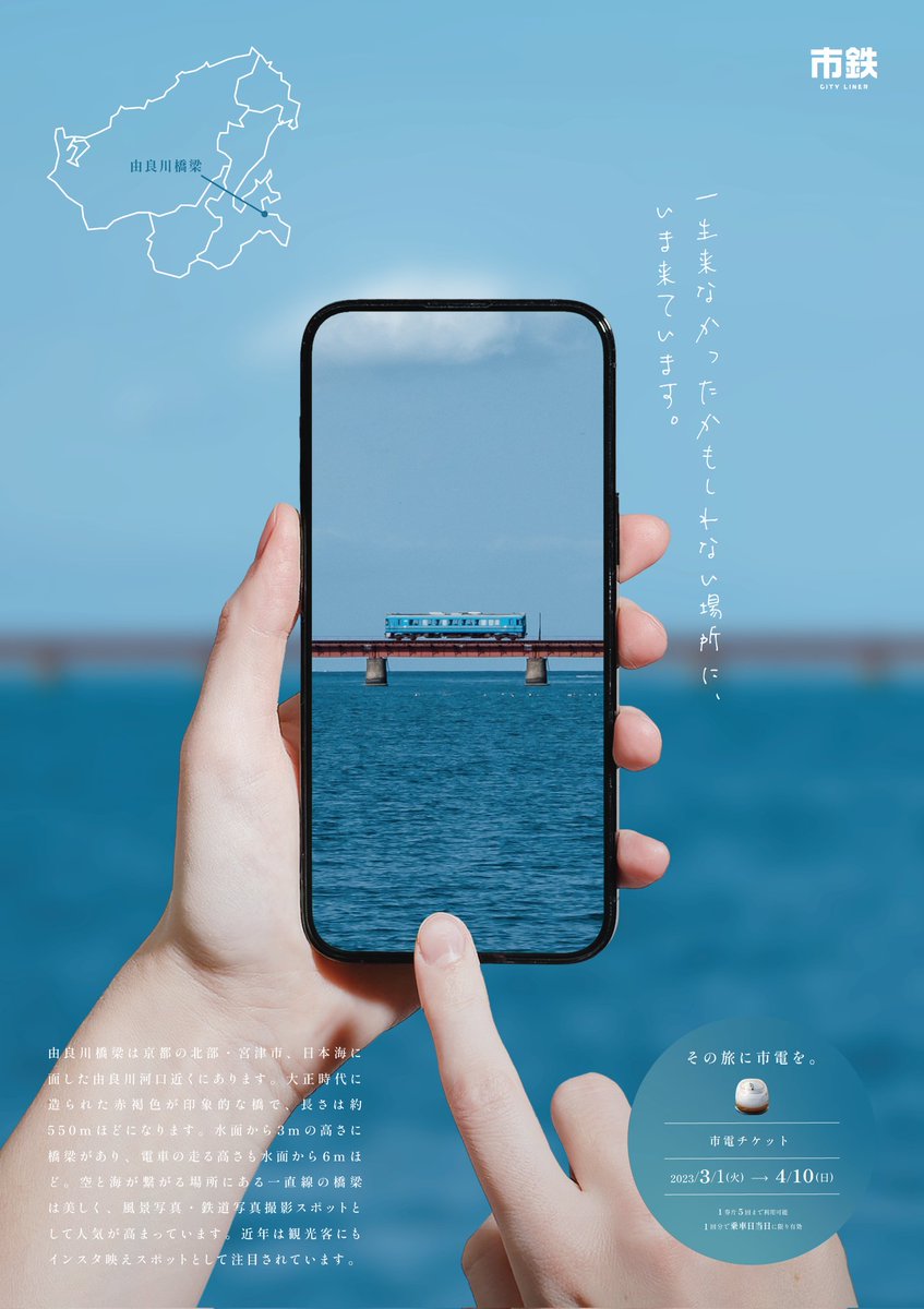 sampoopoo3's tweet photo. #グラフィックアーティストギルド #GraphicArtistGuild
【課題3】
・要素の配置に検討の余地あり
→スマホを使用した構図は、要素の大きさにメリハリがないため、とっ散らかって見える
・思い切った構図に挑戦できた https://t.co/0AlkYP285u