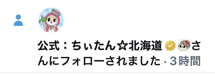 maesil76's tweet photo. 私なんかでいいんですか？ https://t.co/udOkRSXhQl