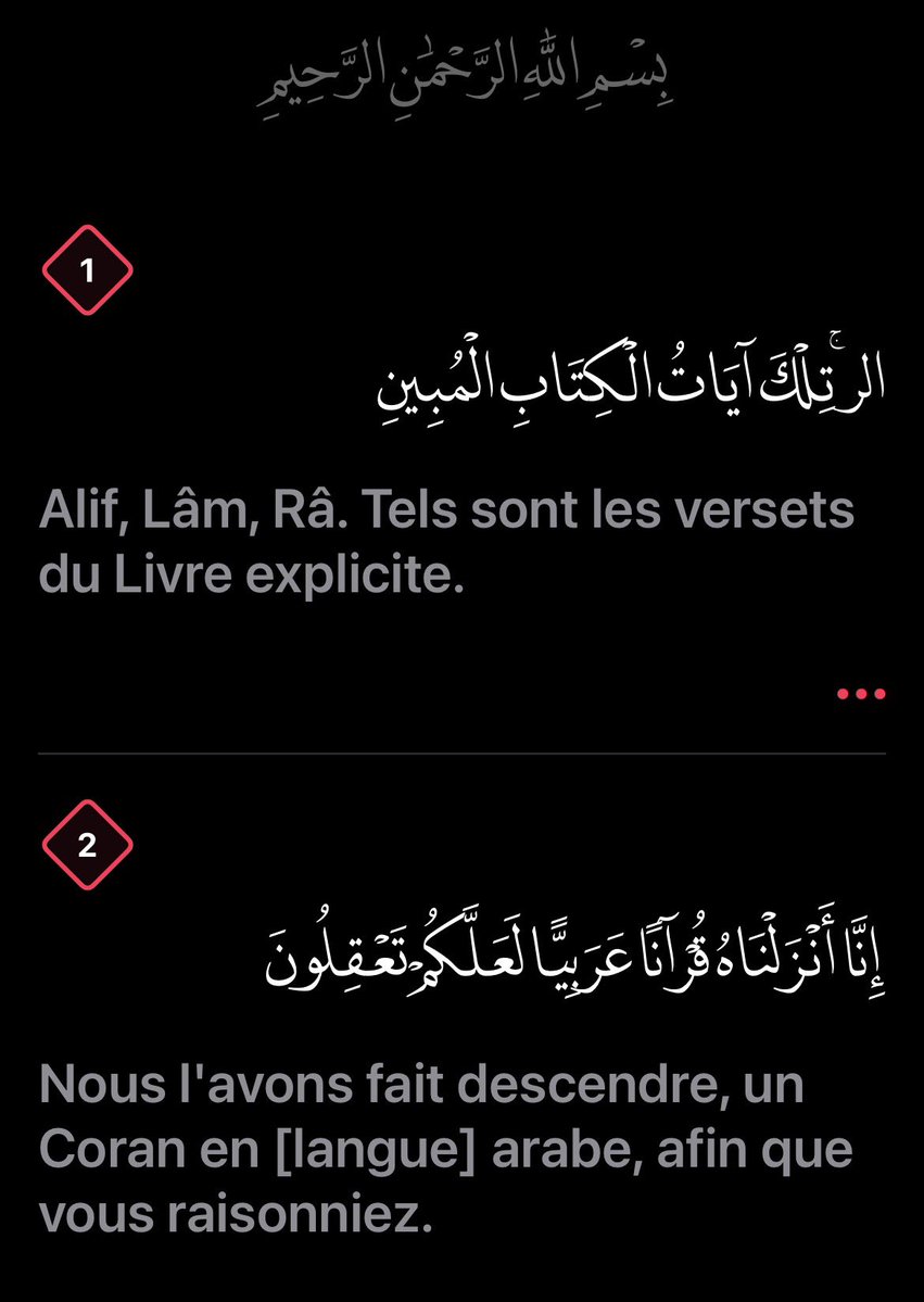 isfirdaaws_'s tweet photo. Sourate Yusuf versets 1-2 https://t.co/ObKOV6yFYd