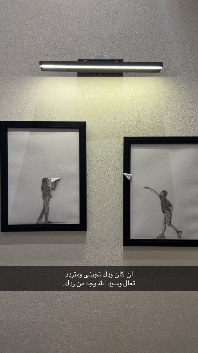 D32x_1's tweet photo. ودعتـك الله ؛ والوعد صـدفة لقـى
تلمحك عيني وآنت عني ما دريت .

#لقى https://t.co/MWdJfad7Qt