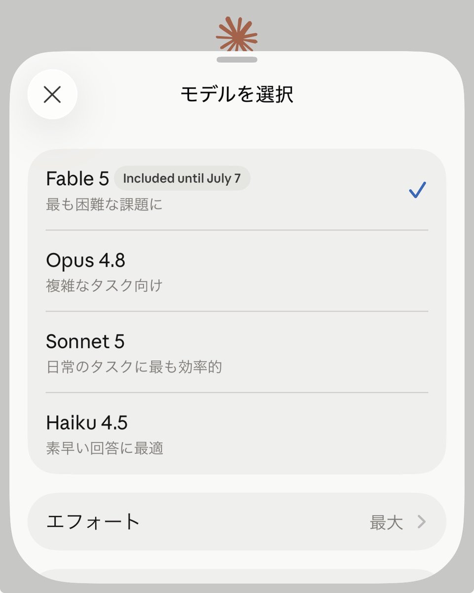 jony_fj's tweet photo. 帰ってきたFable5 https://t.co/ExwCdAemqX