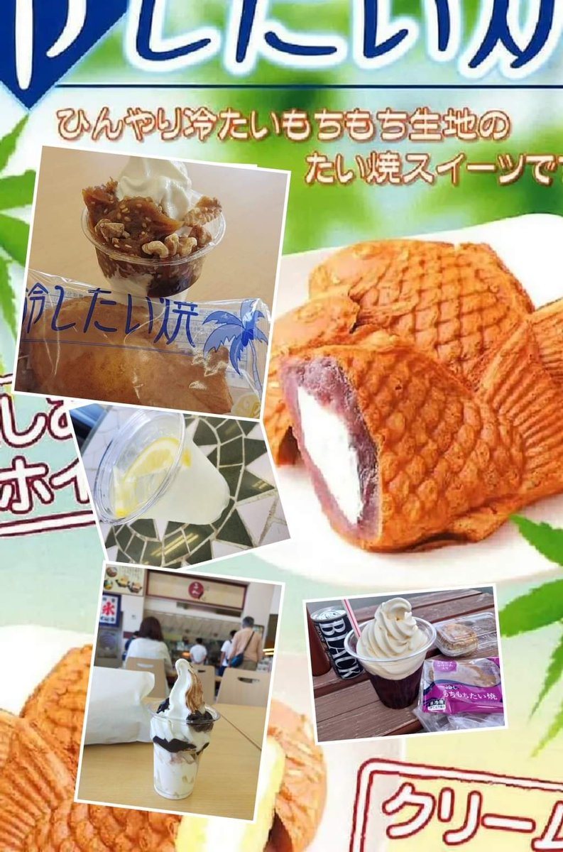 vivanotakochan's tweet photo. おはようございます。
7/2(木)今日の最高気温24℃予報。高崎店  藪塚店10時より元気に営業です。今日も皆さん　ご安全に～👍 https://t.co/fvIwtLNybE