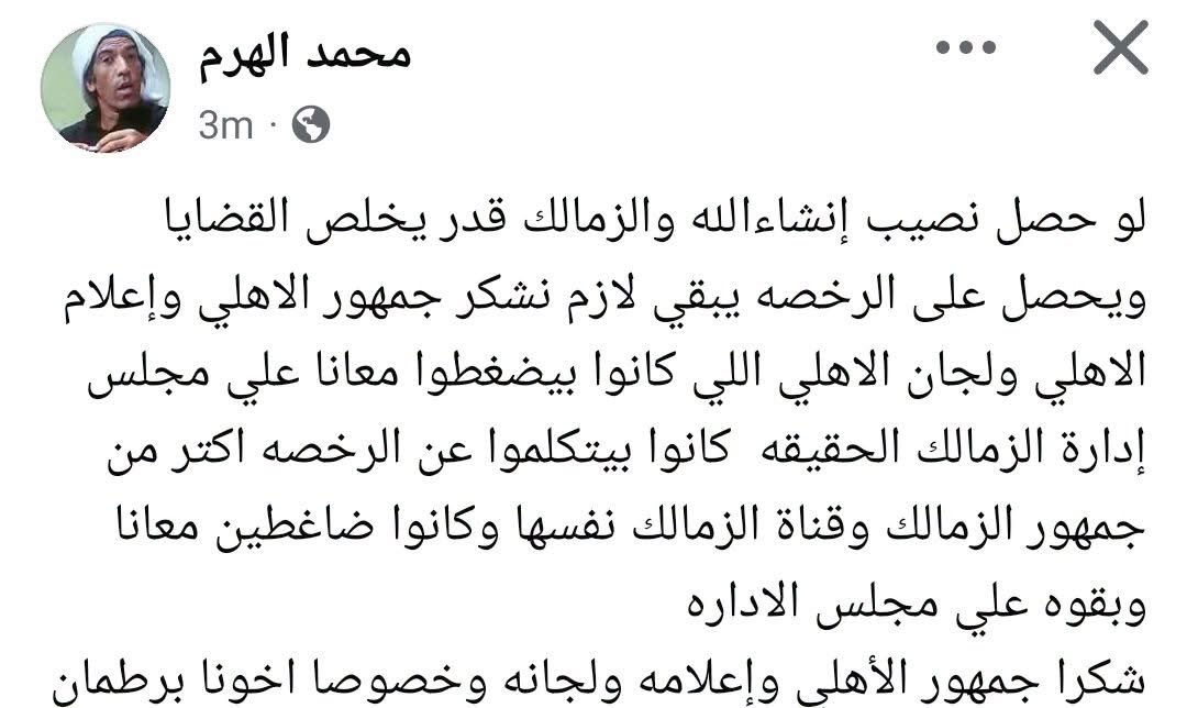 Ashraf_soliman_'s tweet photo. https://t.co/tj1UFu3hQI