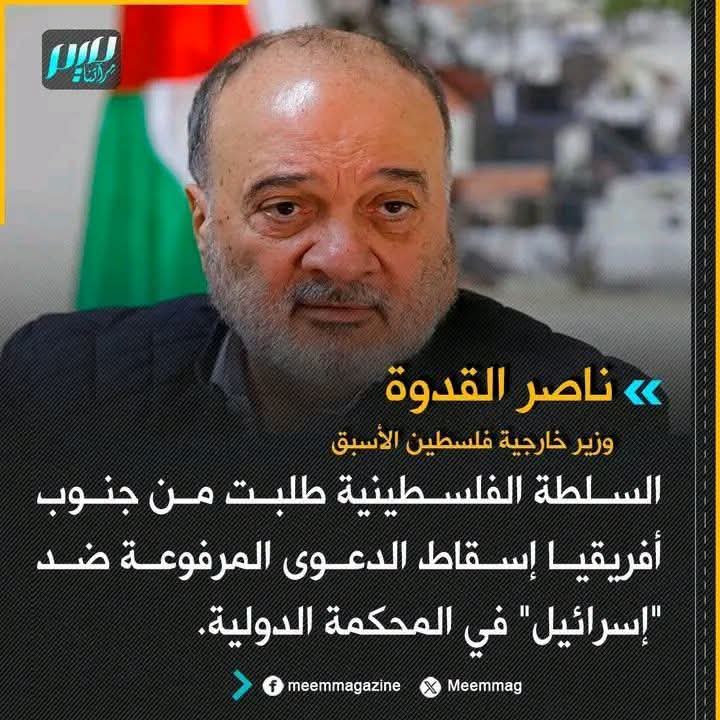 drassagheer's tweet photo. خيانة جديدة على طريقة أبو شباب :
ما استطعت نشر هذه الخيانة حتى سمعتها صوت وصورة على موقع ميم الإخباري ويمكنكم زيارته @Meemmag https://t.co/9wYzYF0HjY