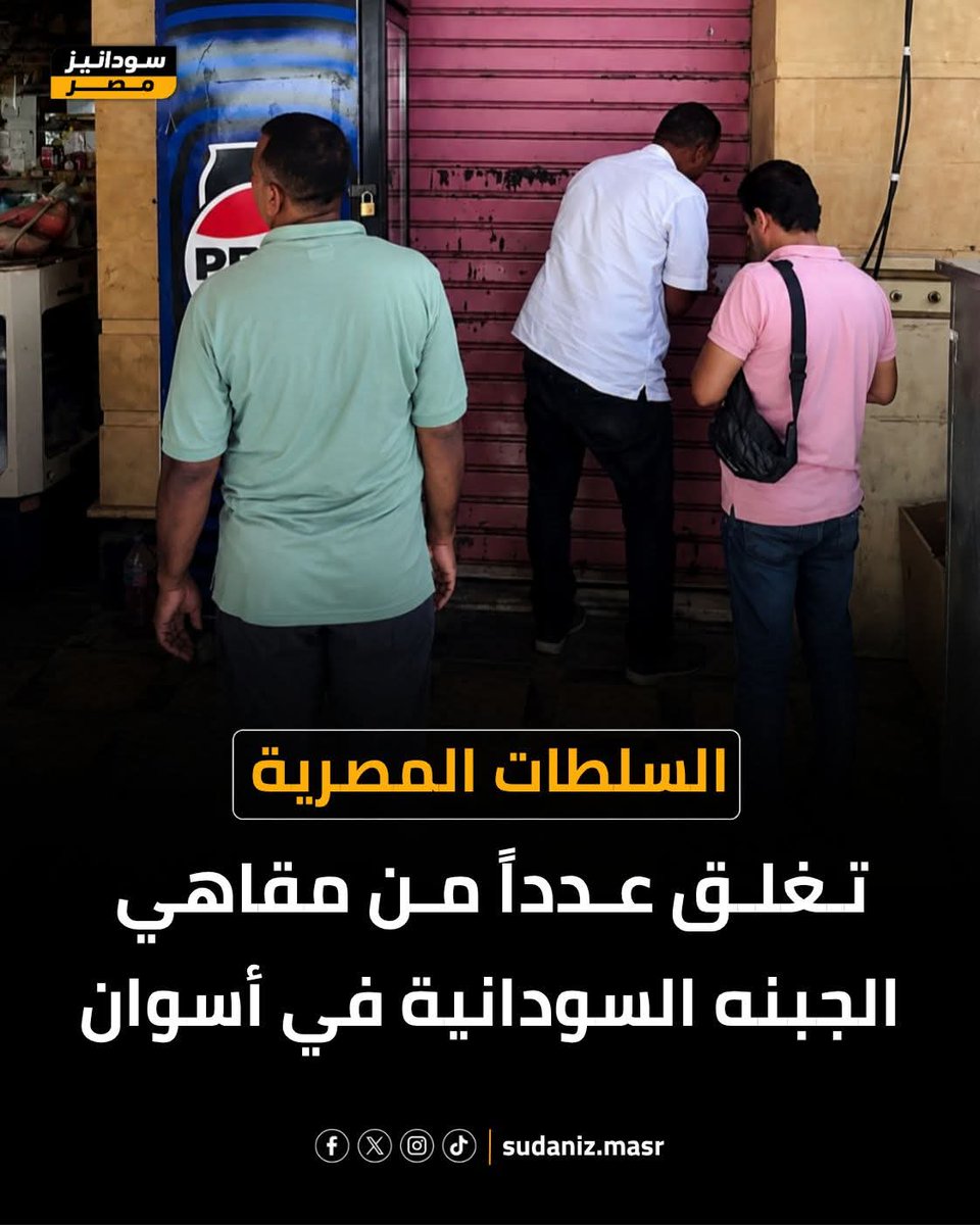 allempay's tweet photo. كده اسوان 1
وفيصل وعين شمس 0😂 https://t.co/IYk79h19QK