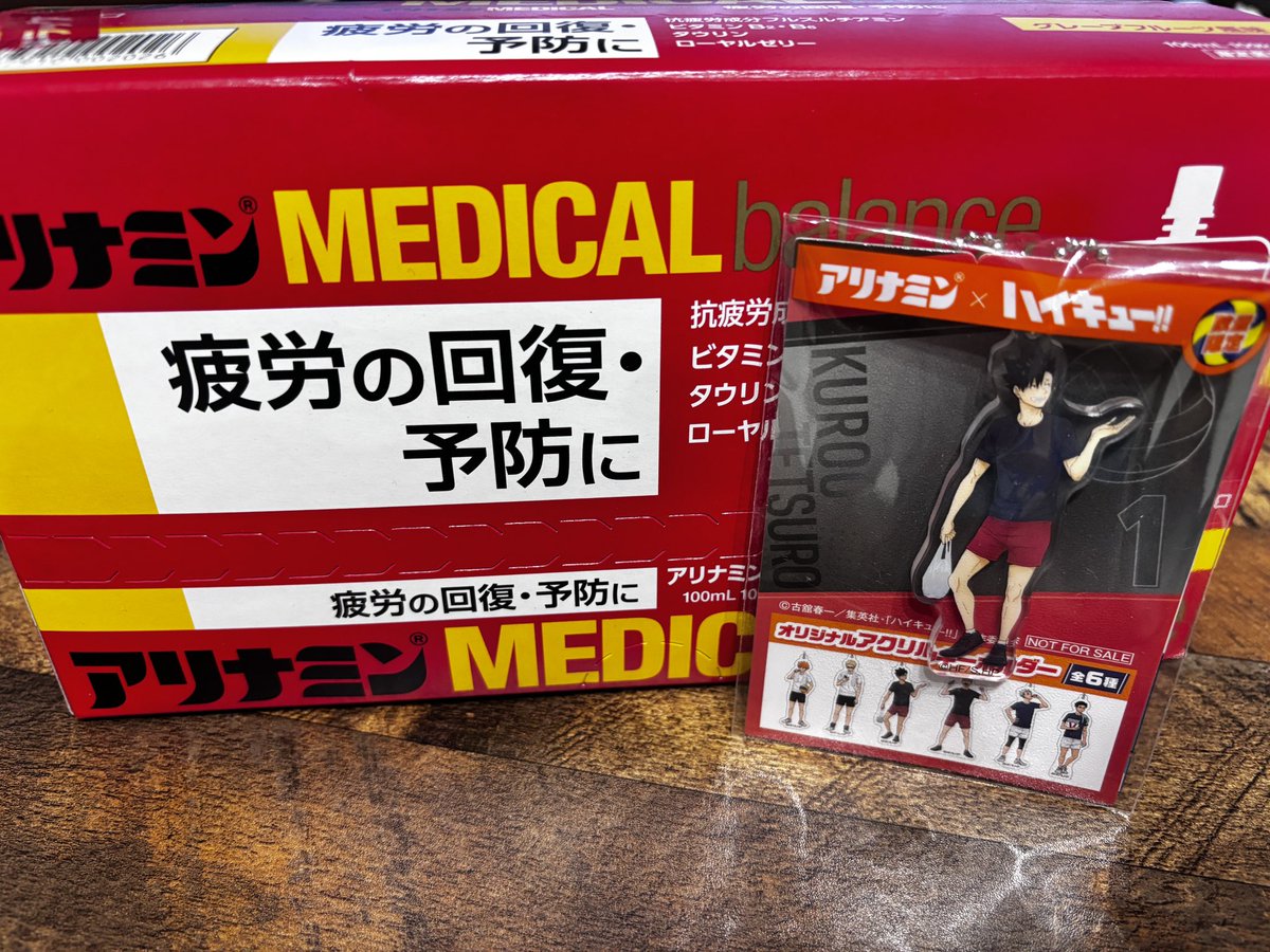 yujapooh's tweet photo. アリナミン買うつもりなかったけど
見つけちゃって(｀・∀・´)
こういう系飲まないけど、クロだったから、
、、(｀・∀・´) https://t.co/bxiLqZ5KEs