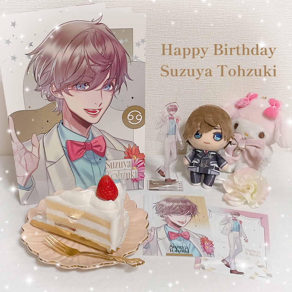 ⋆˙⟡ ??????? ??????????? ⟡˙⋆ 錫也お誕生日 