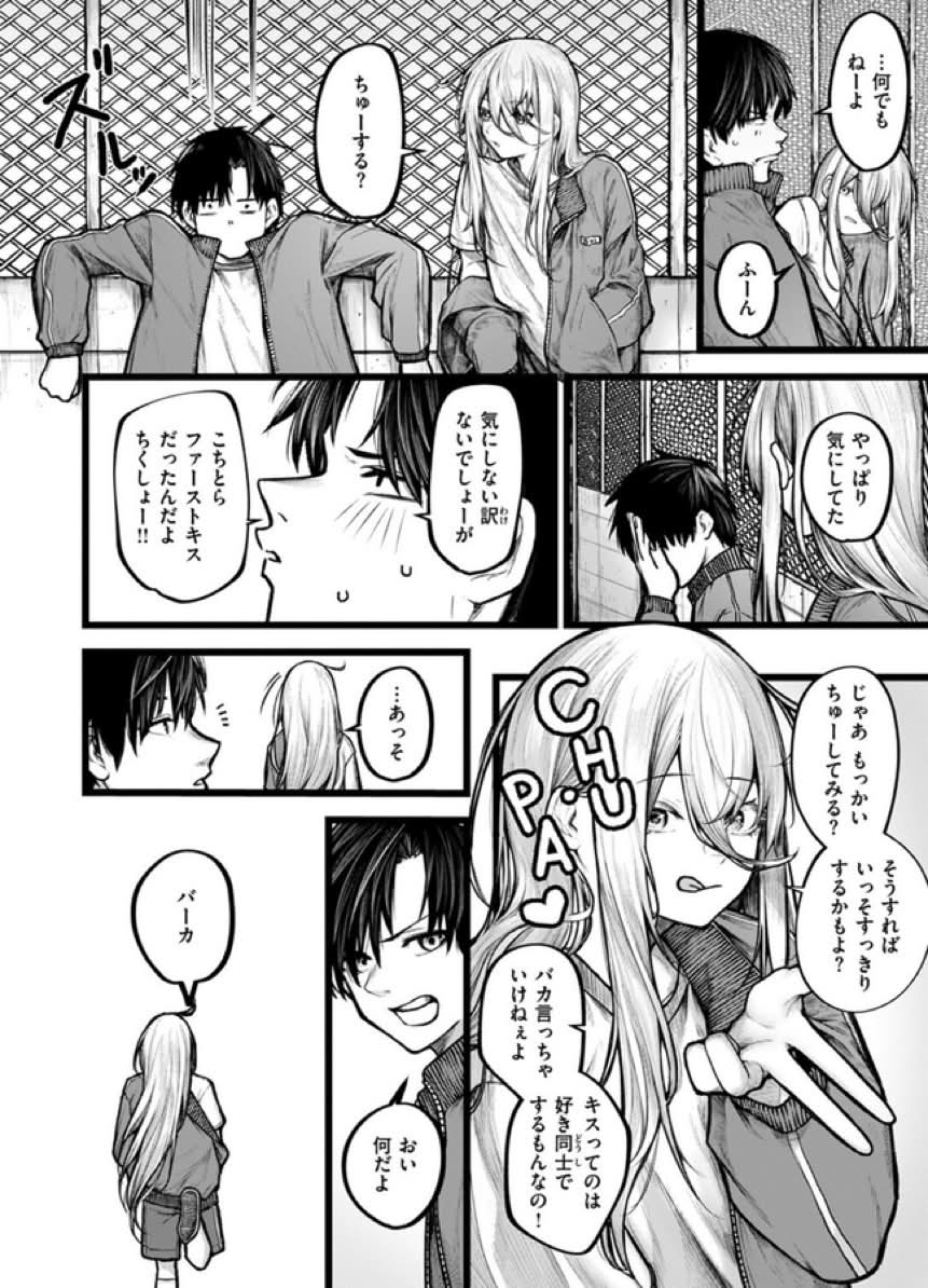 eriksem's tweet photo. 続き⇩
[https://t.co/qYWf6dCbWK] https://t.co/VcviZqN3jL