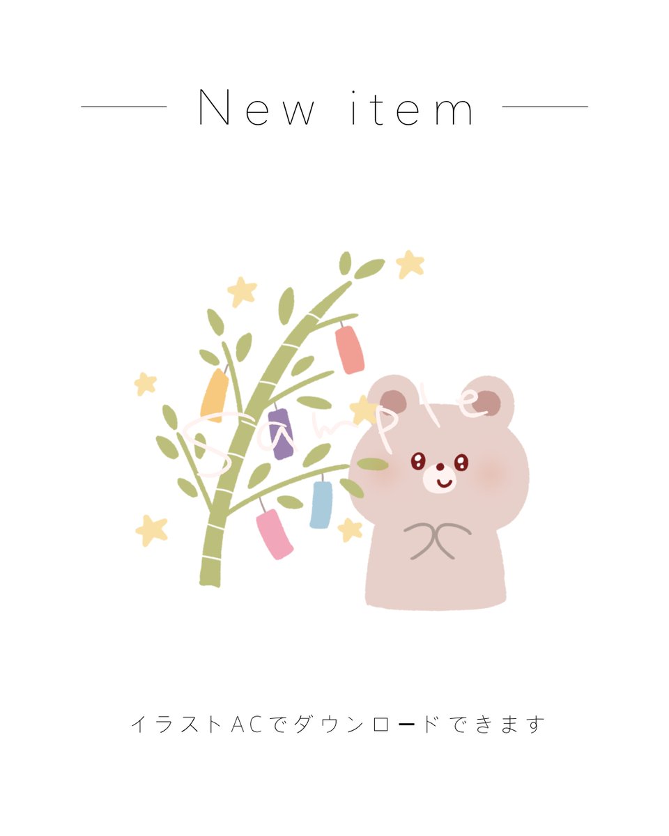 みりにこ tweet media