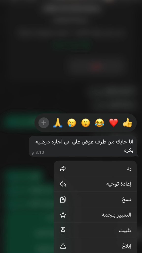 19960110S's tweet photo. سكليف اجازة مرضية 
تنزل عندك في صحتي
فـوري ان شاء الله ☑️

https://t.co/cuS1yQ5t1j

 #السنغال_بلجيكا https://t.co/APTTmX7Fjq