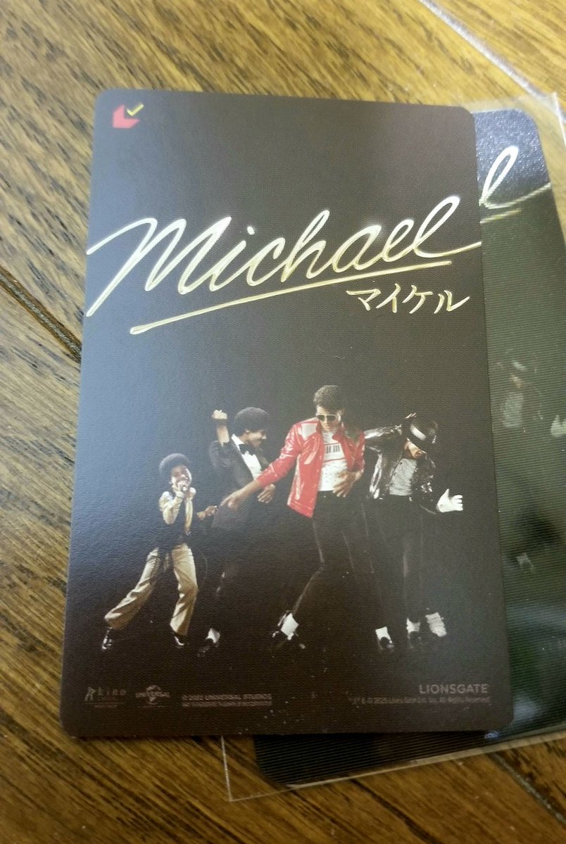 NKSigma's tweet photo. 映画『Michael／マイケル』鑑賞。
観に行って良かった。 https://t.co/fYhtb5I1zT
