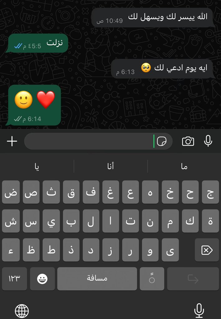 19960110S's tweet photo. سكليف اجازة مرضية 
تنزل عندك في صحتي
فـوري ان شاء الله ☑️

https://t.co/cuS1yQ5t1j

 #زواج_مودل_روز https://t.co/lE7kOtqiVC