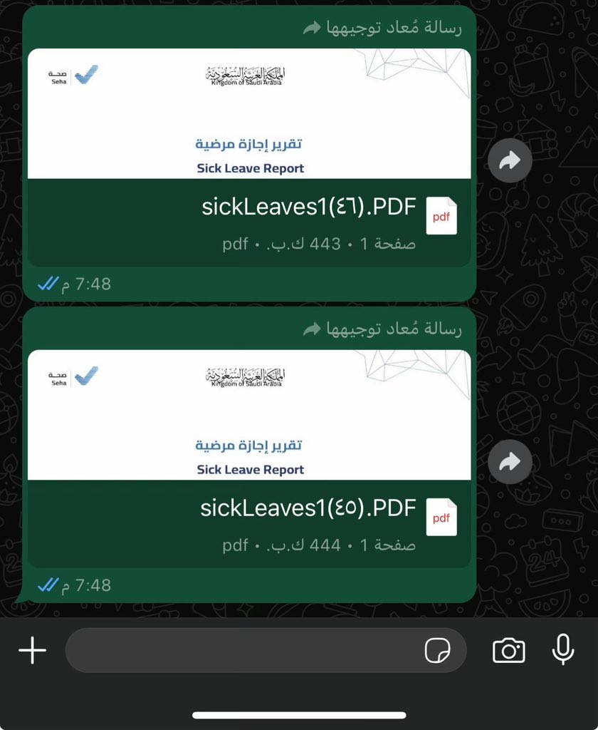 19960110S's tweet photo. سكليف اجازة مرضية 
تنزل عندك في صحتي
فـوري ان شاء الله ☑️

https://t.co/cuS1yQ5t1j

 #زواج_مودل_روز https://t.co/lE7kOtqiVC