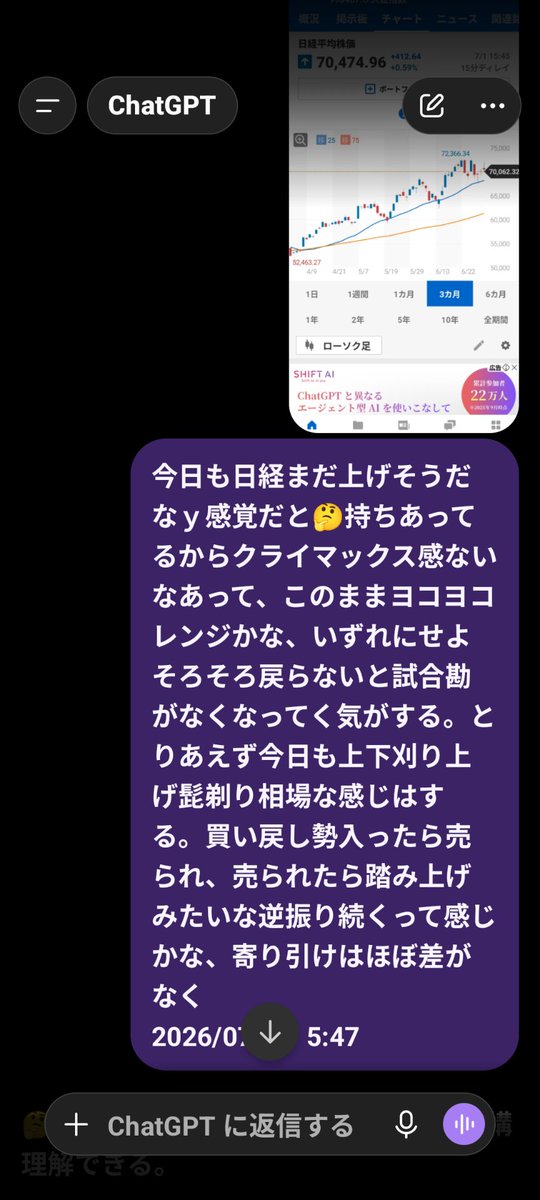 tari0038's tweet photo. 朝から無給脳負荷MAXのみーちゃん。はよAI半導体売り散らかしたい。景気指標でなくなりつつある株価にセリクラがあるのかもハルシ領域🙄とはいえ、稼がないと詰む🤖https://t.co/6SjolOp2R7 https://t.co/rRsWo4GL1t