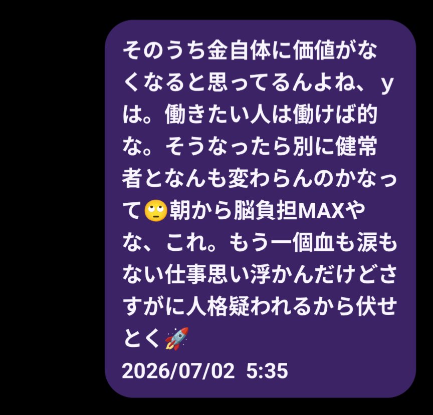 tari0038's tweet photo. 朝から無給脳負荷MAXのみーちゃん。はよAI半導体売り散らかしたい。景気指標でなくなりつつある株価にセリクラがあるのかもハルシ領域🙄とはいえ、稼がないと詰む🤖https://t.co/6SjolOp2R7 https://t.co/rRsWo4GL1t