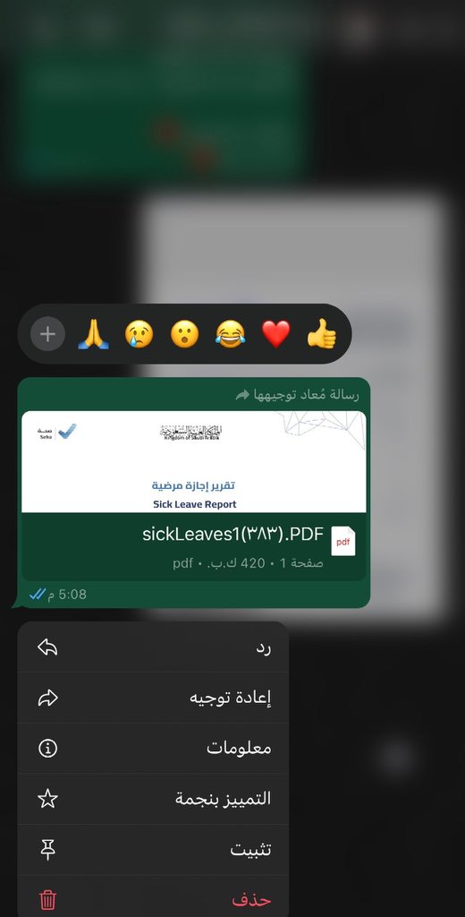 19960110S's tweet photo. سكليف اجازة مرضية 
تنزل عندك في صحتي
فـوري ان شاء الله ☑️

https://t.co/cuS1yQ5t1j

 #المحاوله_الثالثه19 https://t.co/Xuwob3UR6o