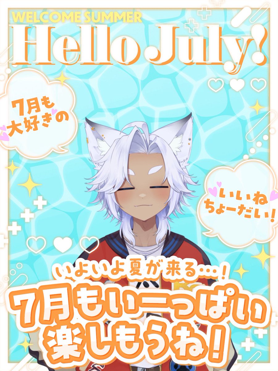 らーさま🐺☀️5月12日 誕生日🎂 (@Raasama512) / Posts / X