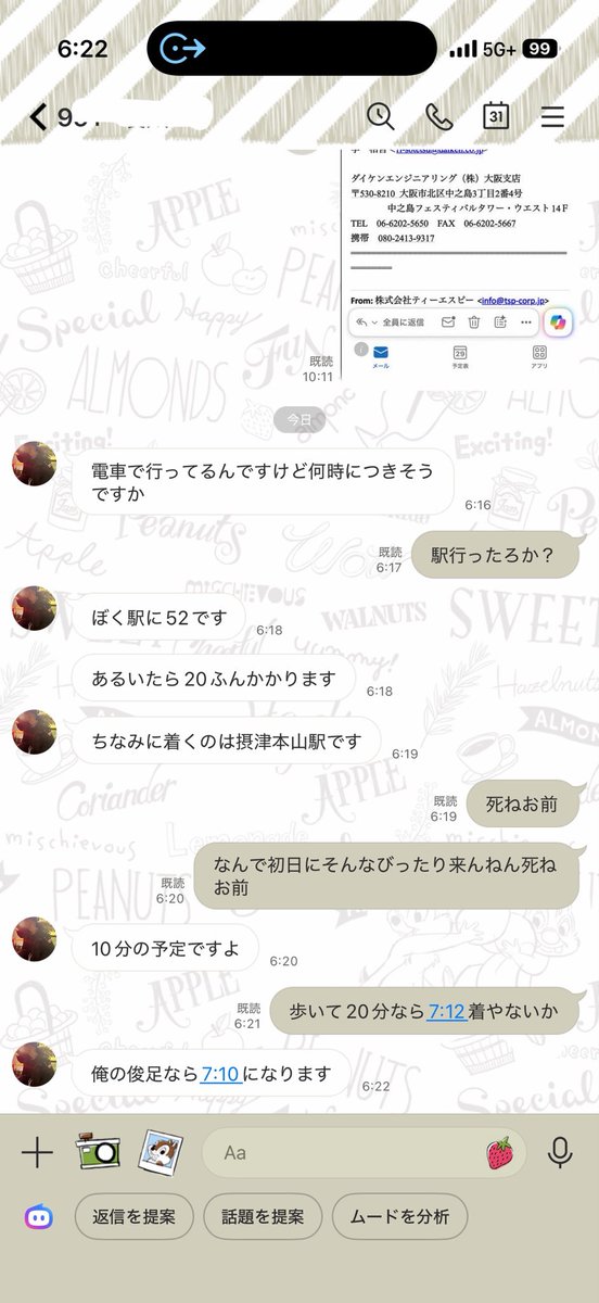 odsypeace's tweet photo. 今日現場乗り込み��のになんなんこいつ https://t.co/WullS3ntcw