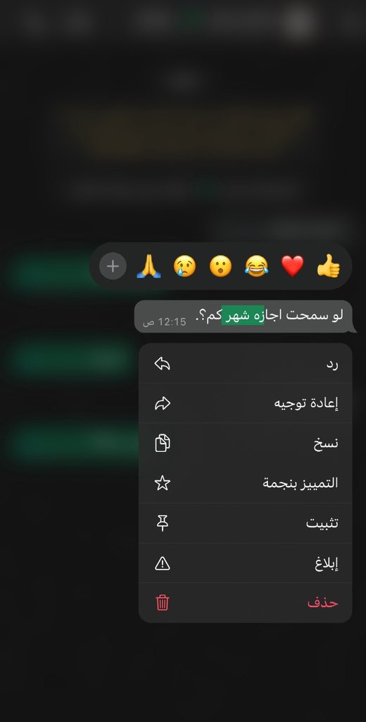 19960110S's tweet photo. سكليف اجازة مرضية 
تنزل عندك في صحتي
فـوري ان شاء الله ☑️

https://t.co/cuS1yQ5t1j

 #النقل_الداخلي https://t.co/r1ipDQazCg