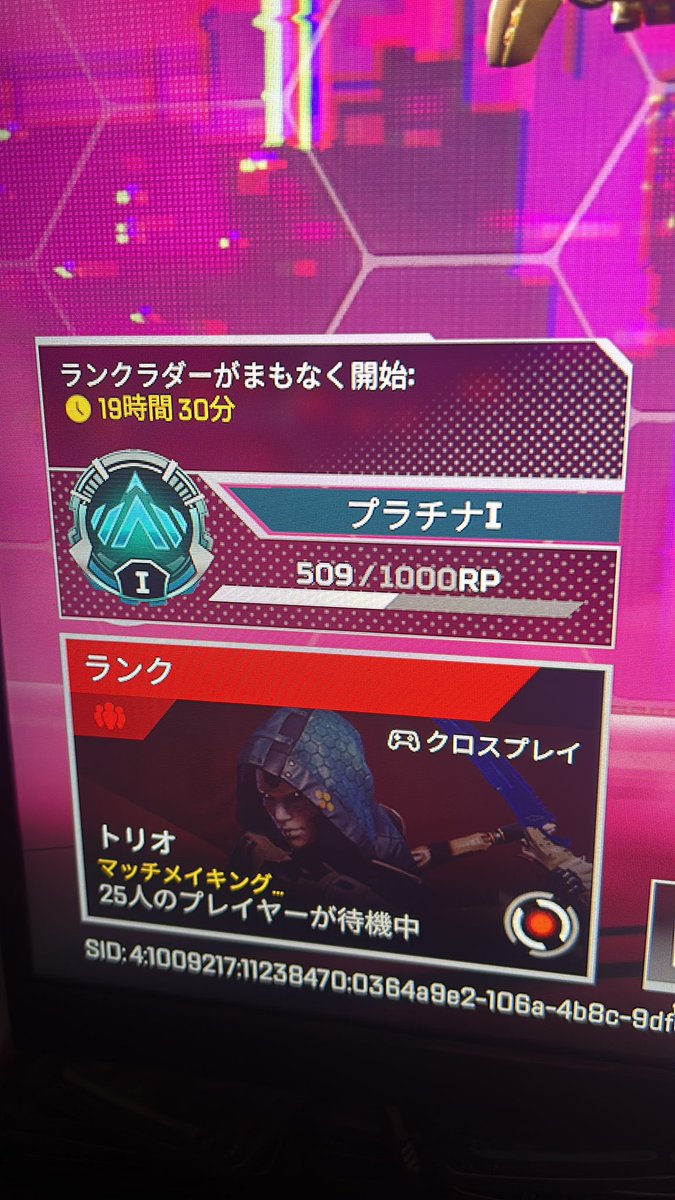 na_7_si_'s tweet photo. 間もなくソロQになりますね。。。ゴミです。 https://t.co/WqTCq5guDe