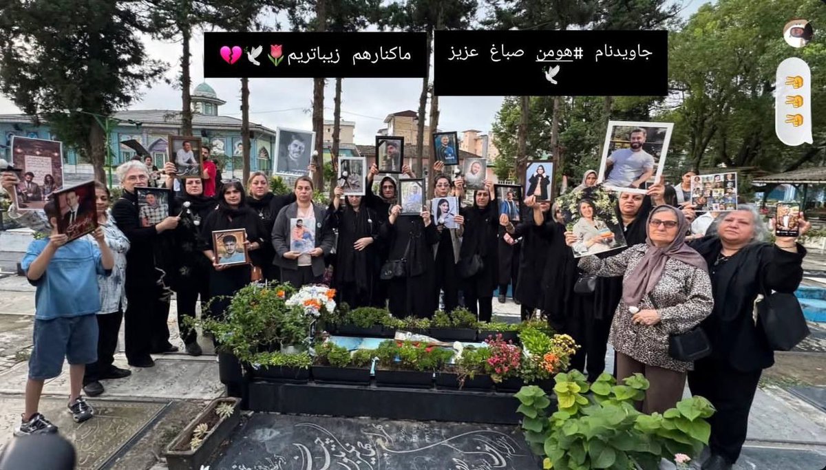 PahlaviComms's tweet photo. مادران و خانواده‌های جاویدنامان دی در لاهیجان https://t.co/aYsyl1n6Pz