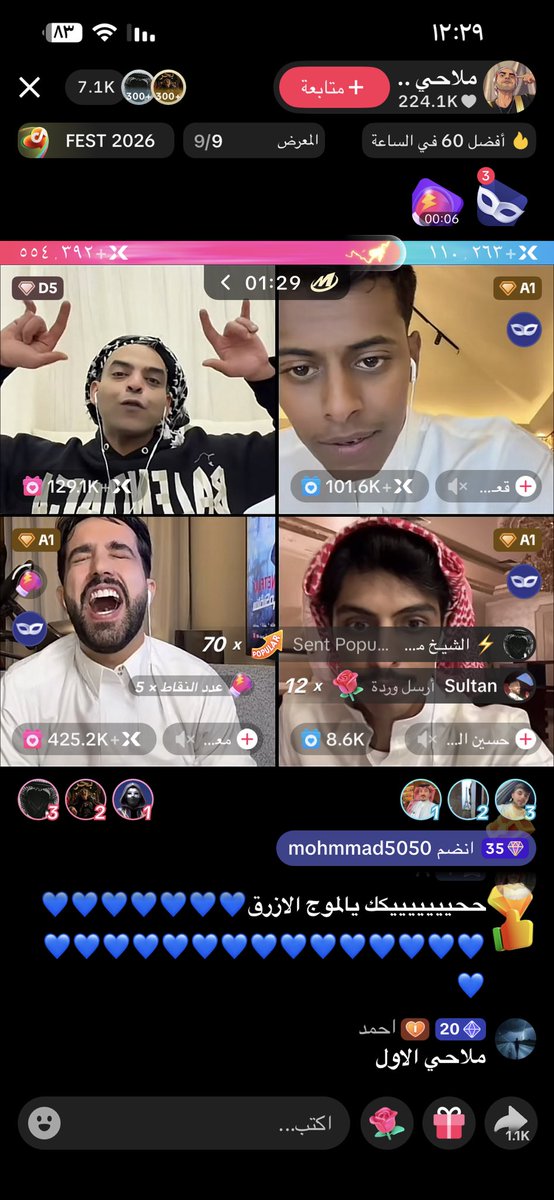 الشربتلي tweet media