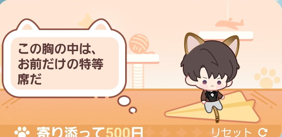 sin740126's tweet photo. 500日❤️ https://t.co/EOEhkrgwyR