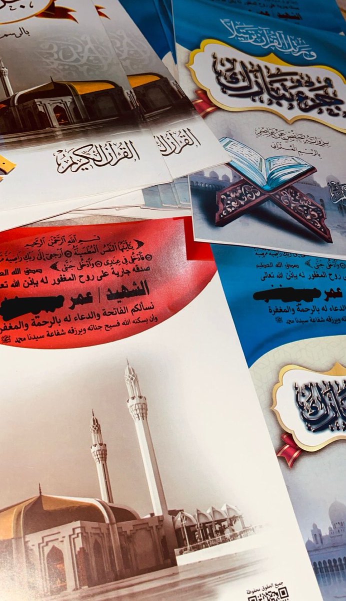 Asmaa_Kh7's tweet photo. اسأل الله أن يتغمد اخي عمر برحمته وان يلحقه بالصالحين وان يجمعنا به في جنة الخلد يارب https://t.co/jFmJCZ6zLO
