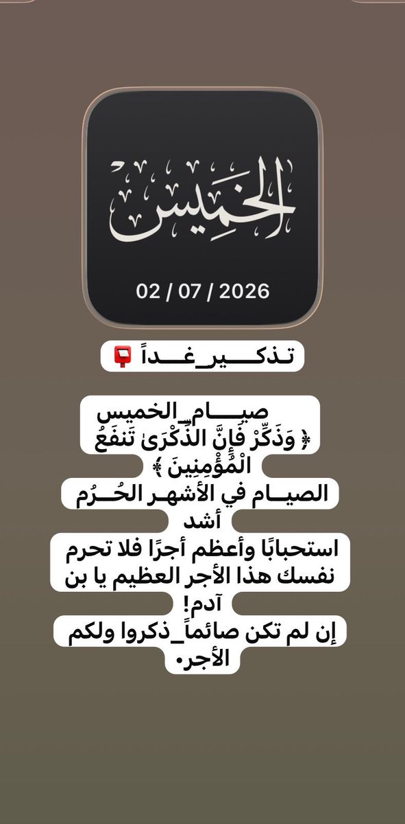 تترا tweet media