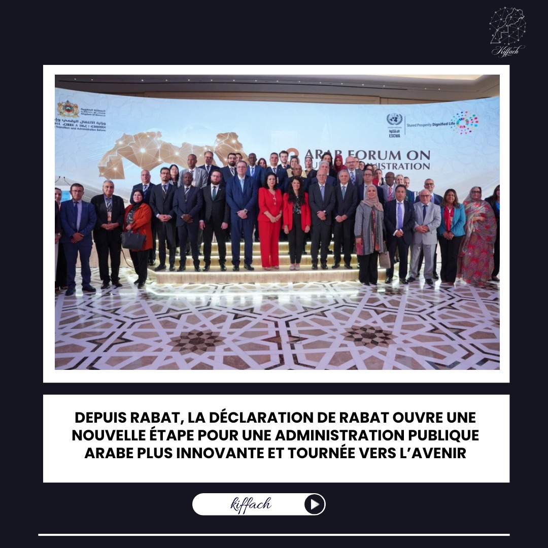 Kiffachmorocco's tweet photo. La Déclaration de Rabat ouvre une nouvelle étape pour une administration publique arabe plus innovante, agile et centrée sur le citoyen 👏🏼à Madame la Ministre @AmalElfallah aux équipes du MTNRA et à l'ensemble des partenaires pour cette belle réussite.
#RabatDeclaration #Morocco https://t.co/7iCOyEaveL