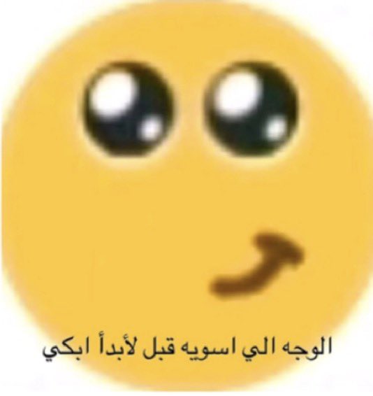 xcwo11's tweet photo. التغريدة الي تطلع لك و انت بكامل حماسك https://t.co/wYekMU0auY